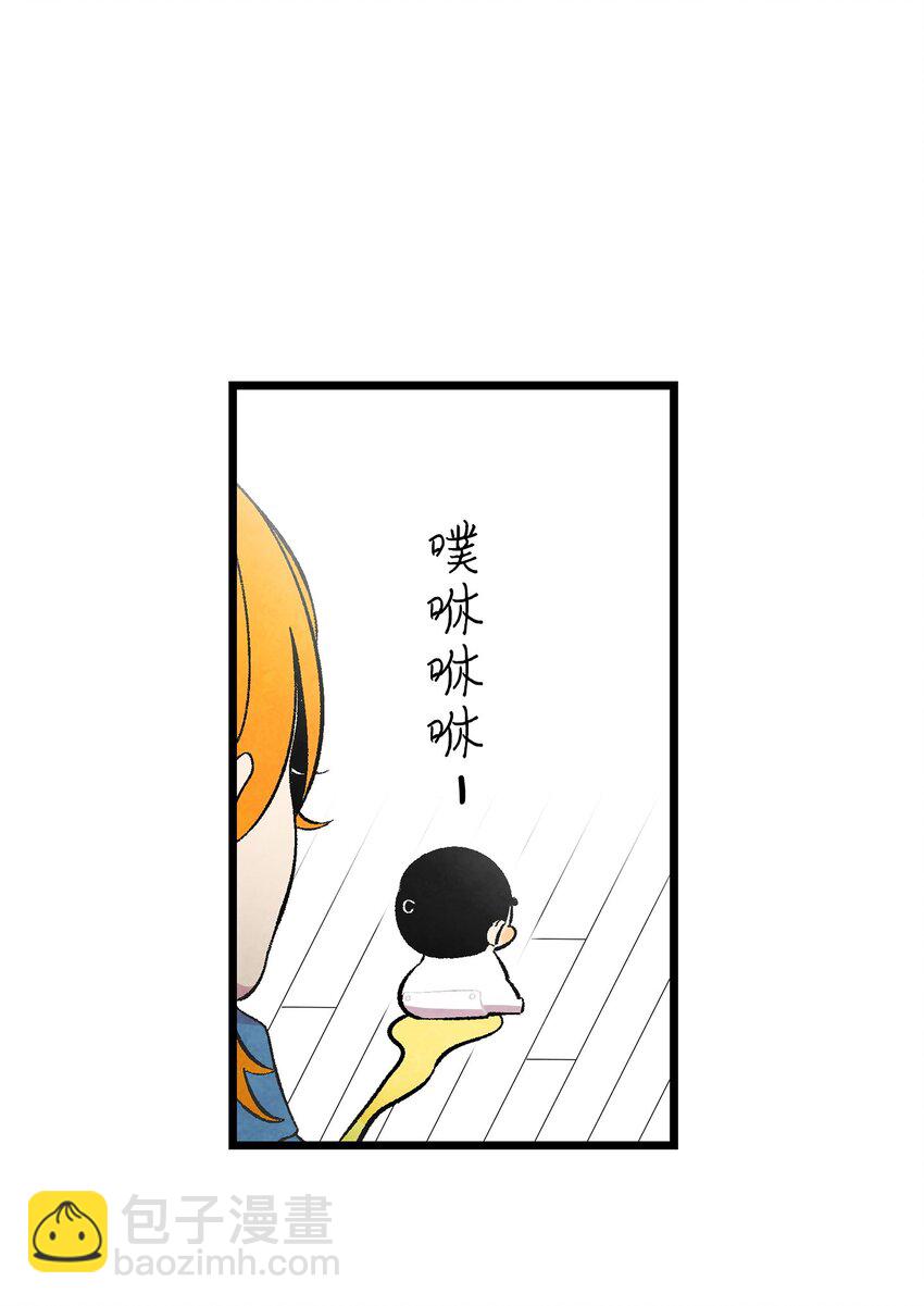 08 连衣裙(1/2)-第8话