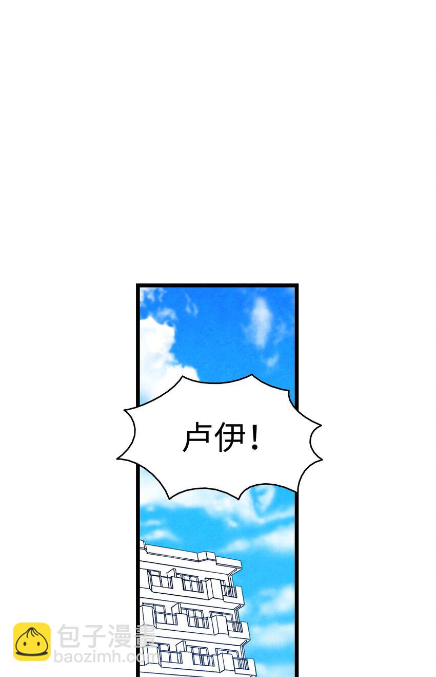 08 连衣裙(1/2)-第8话