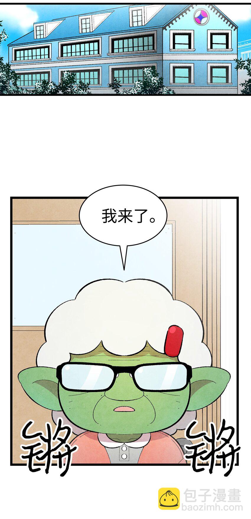 08 连衣裙(1/2)-第8话