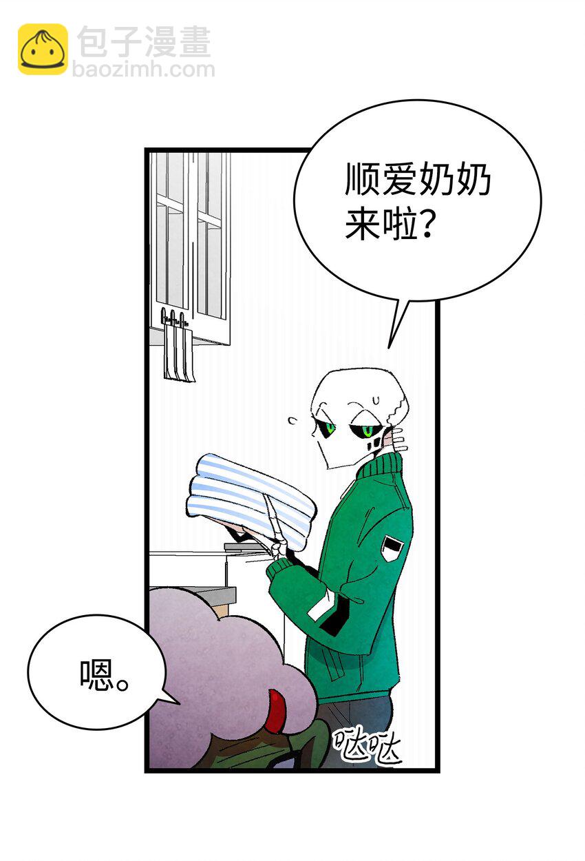 08 连衣裙(1/2)-第8话