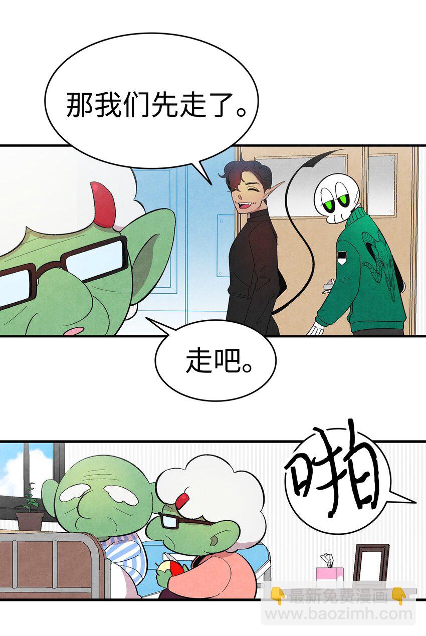 08 连衣裙(1/2)-第8话