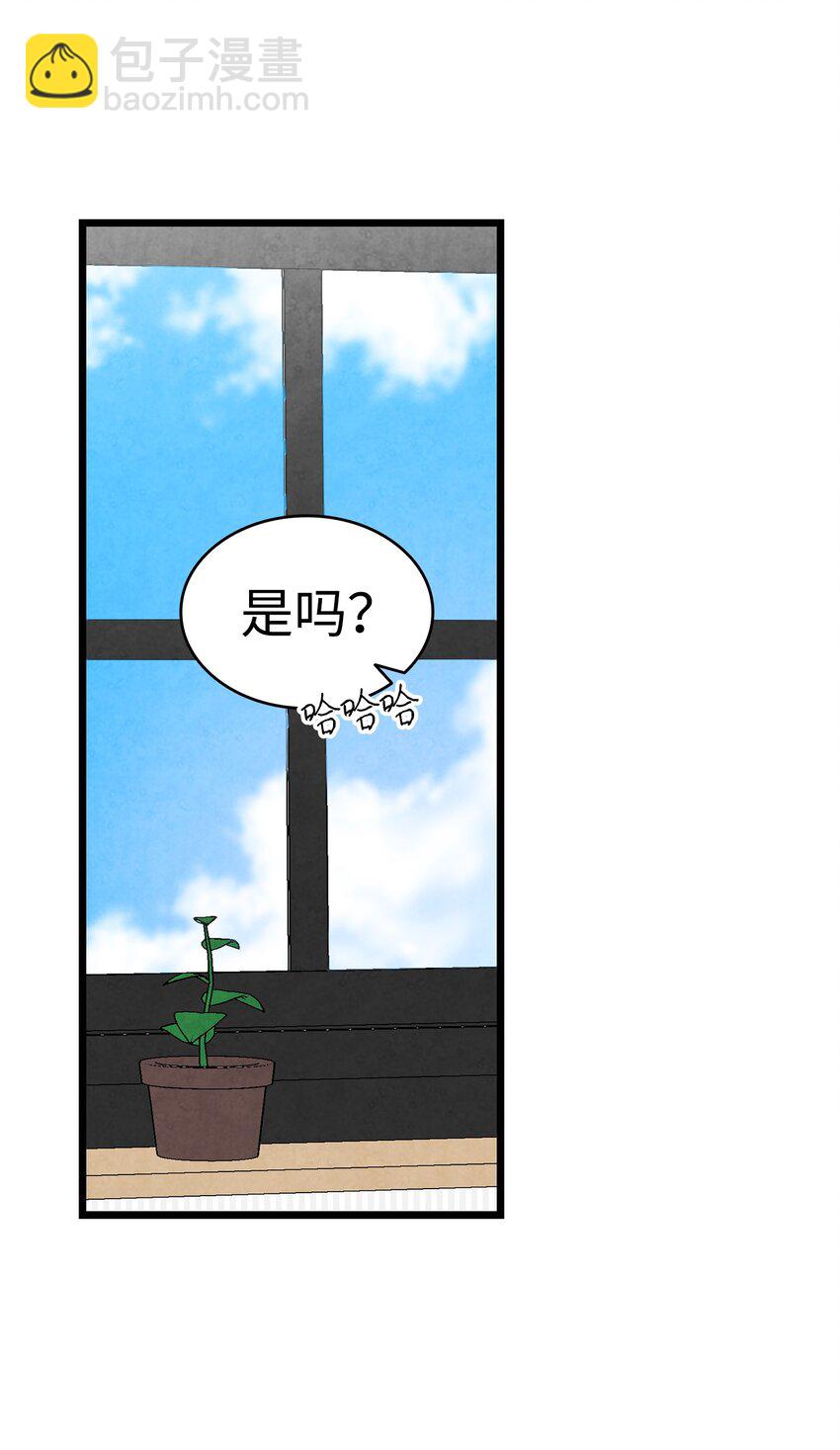 08 连衣裙(1/2)-第8话