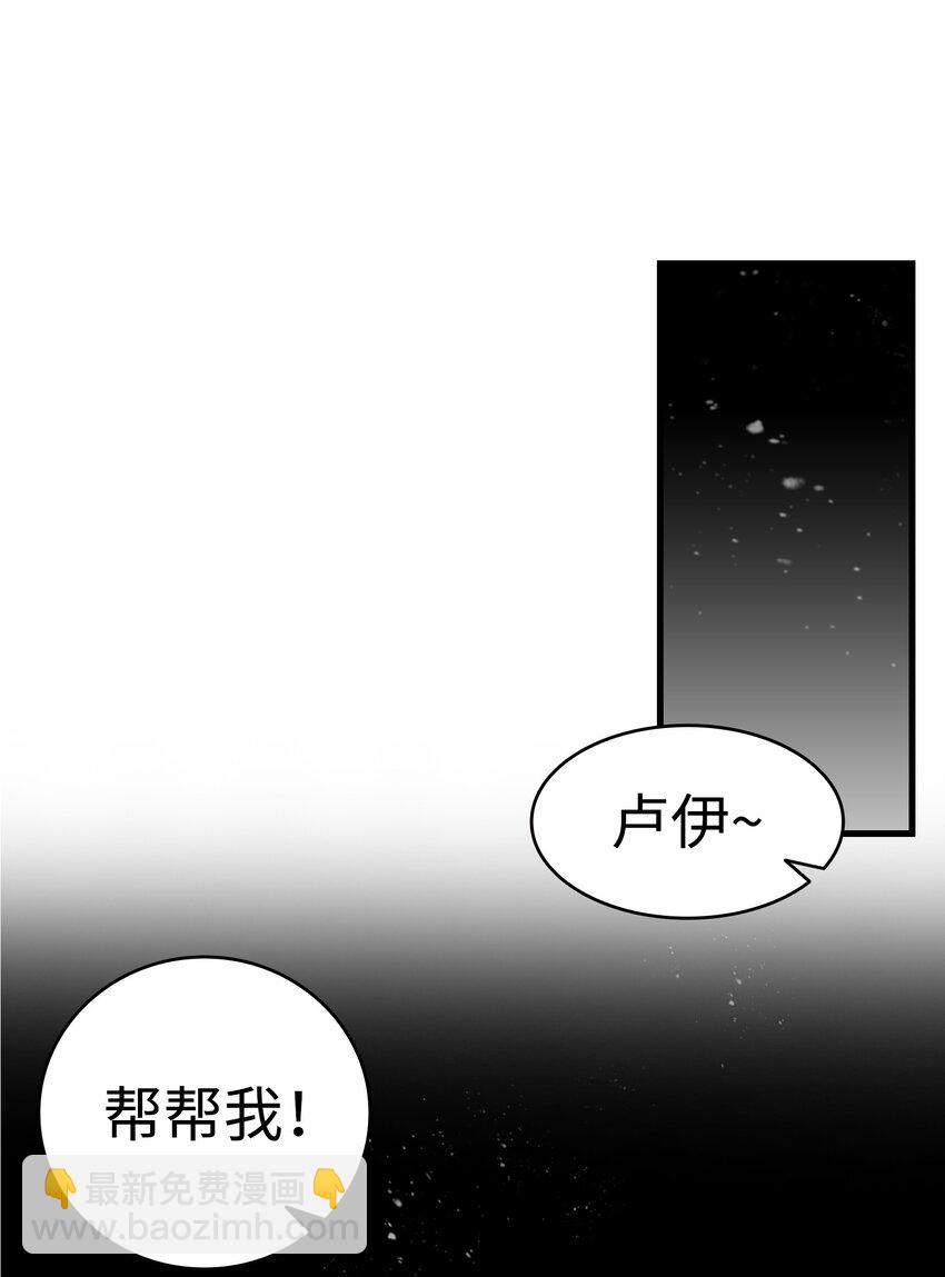 08 连衣裙(1/2)-第8话
