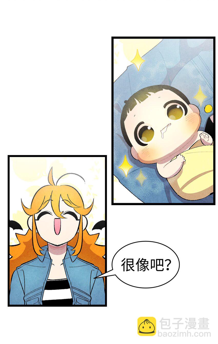 08 连衣裙(1/2)-第8话