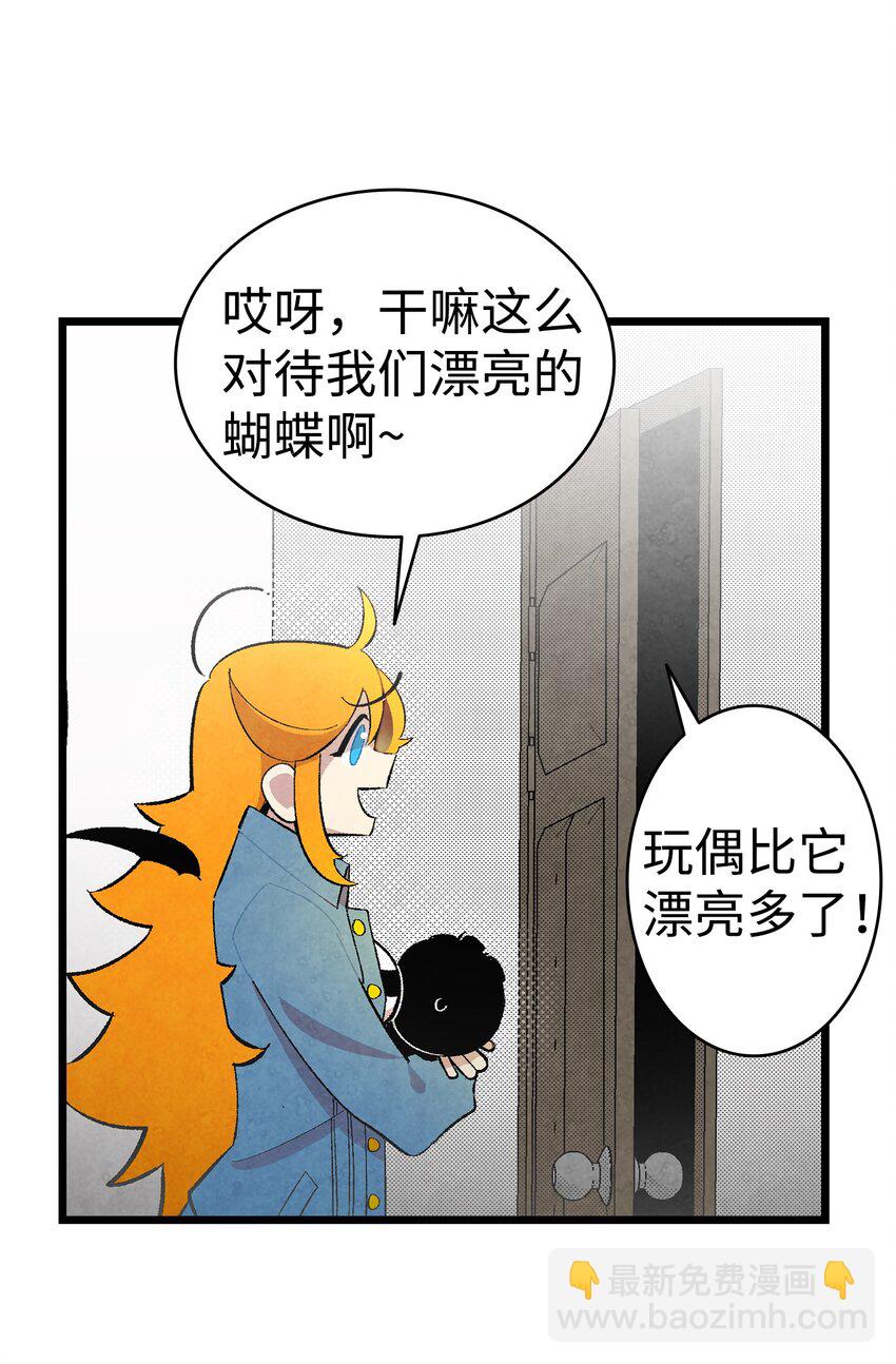 08 连衣裙(1/2)-第8话
