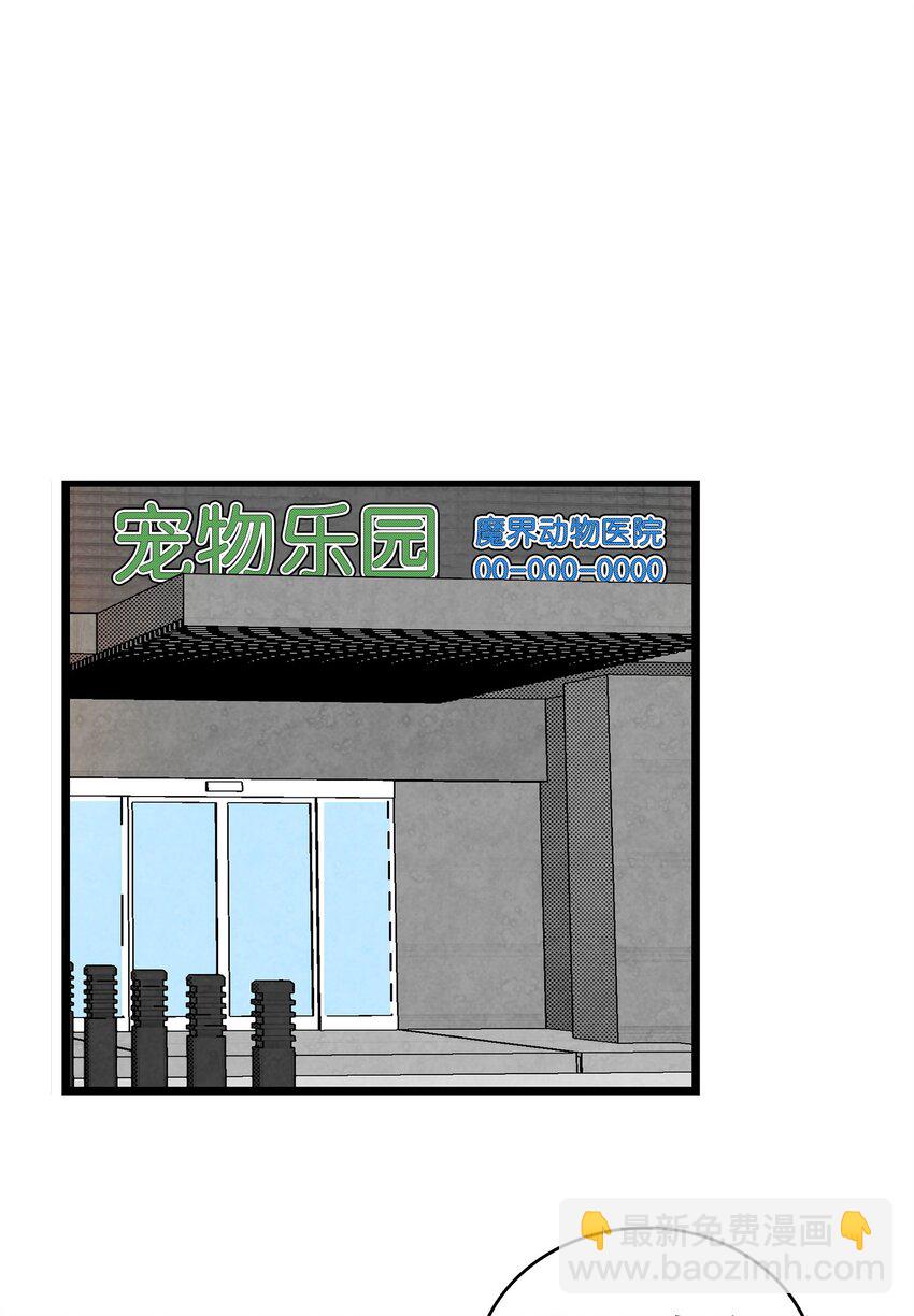 08 连衣裙(1/2)-第8话