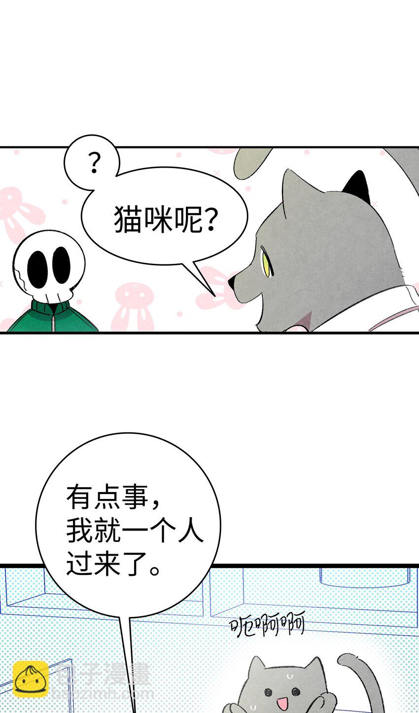 08 连衣裙(1/2)-第8话