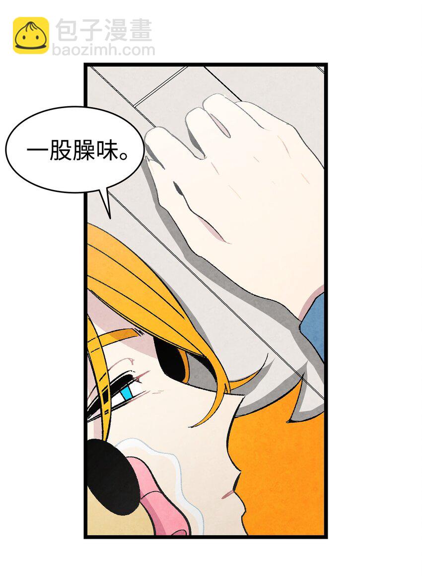 08 连衣裙(1/2)-第8话
