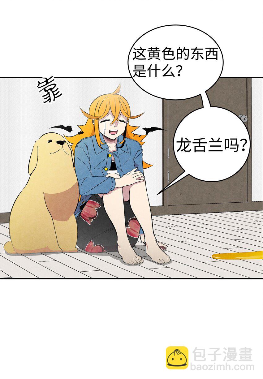 08 连衣裙(1/2)-第8话