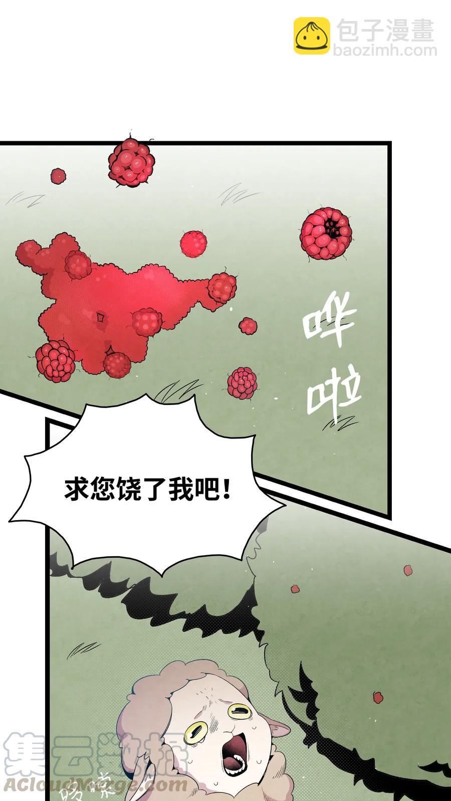 72 前来支援(1/2)-第72话