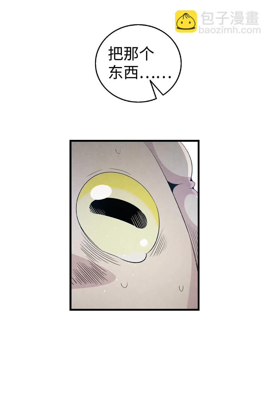 72 前来支援(1/2)-第72话