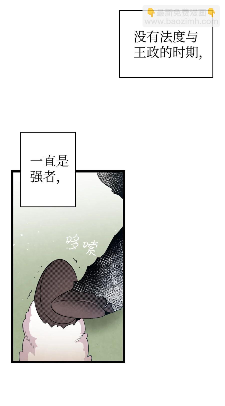72 前来支援(1/2)-第72话