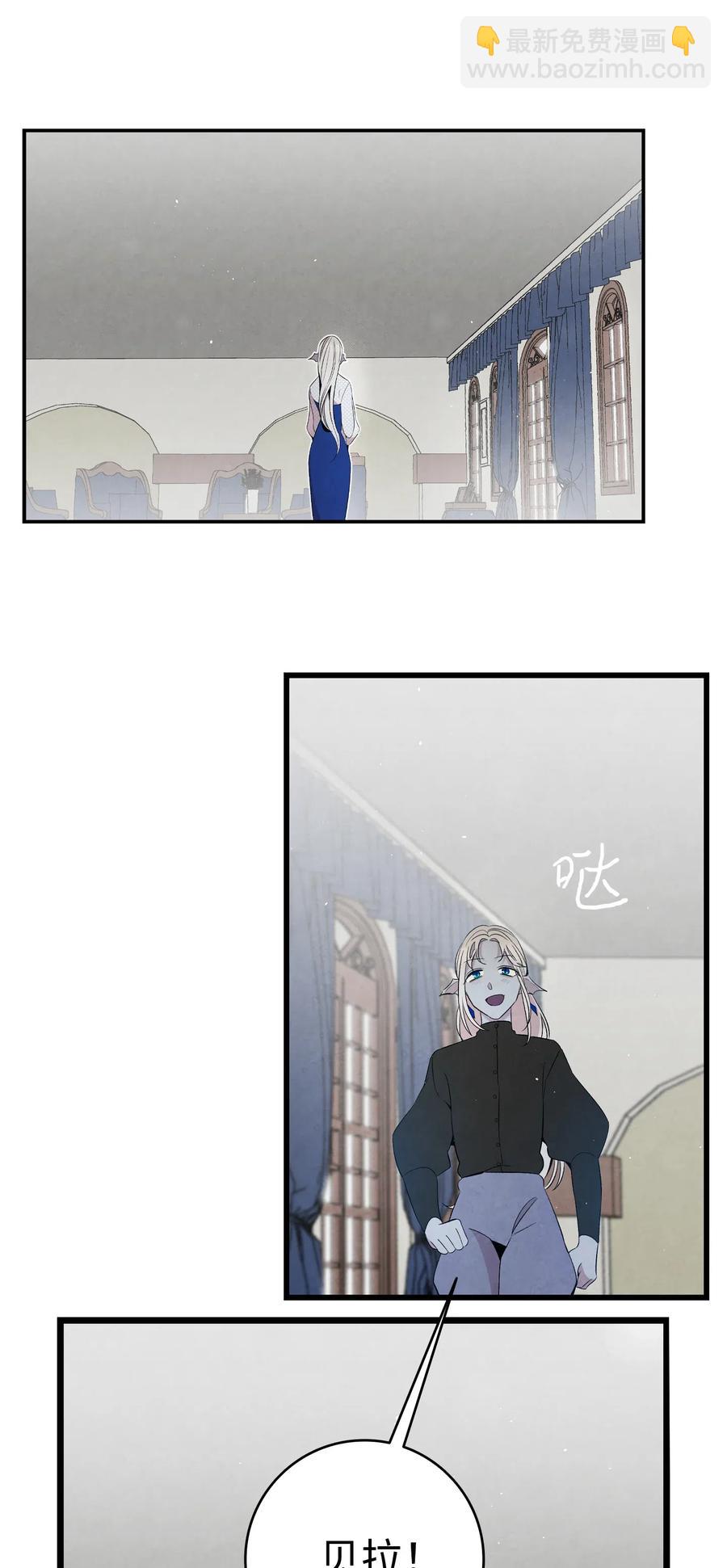 72 前来支援(1/2)-第72话