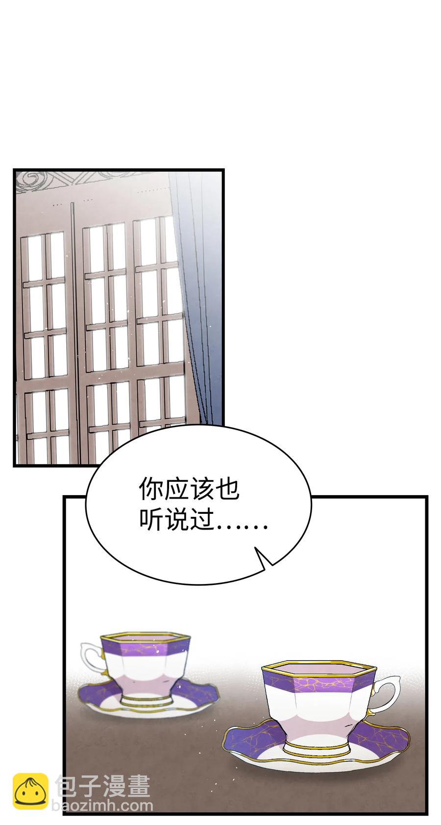 72 前来支援(1/2)-第72话