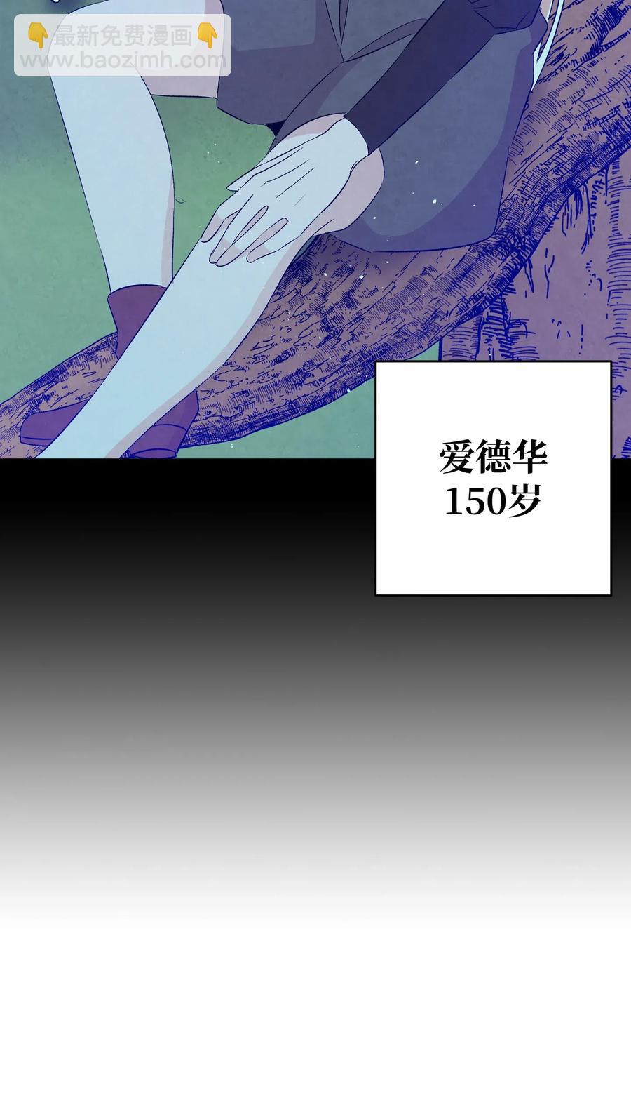72 前来支援(1/2)-第72话