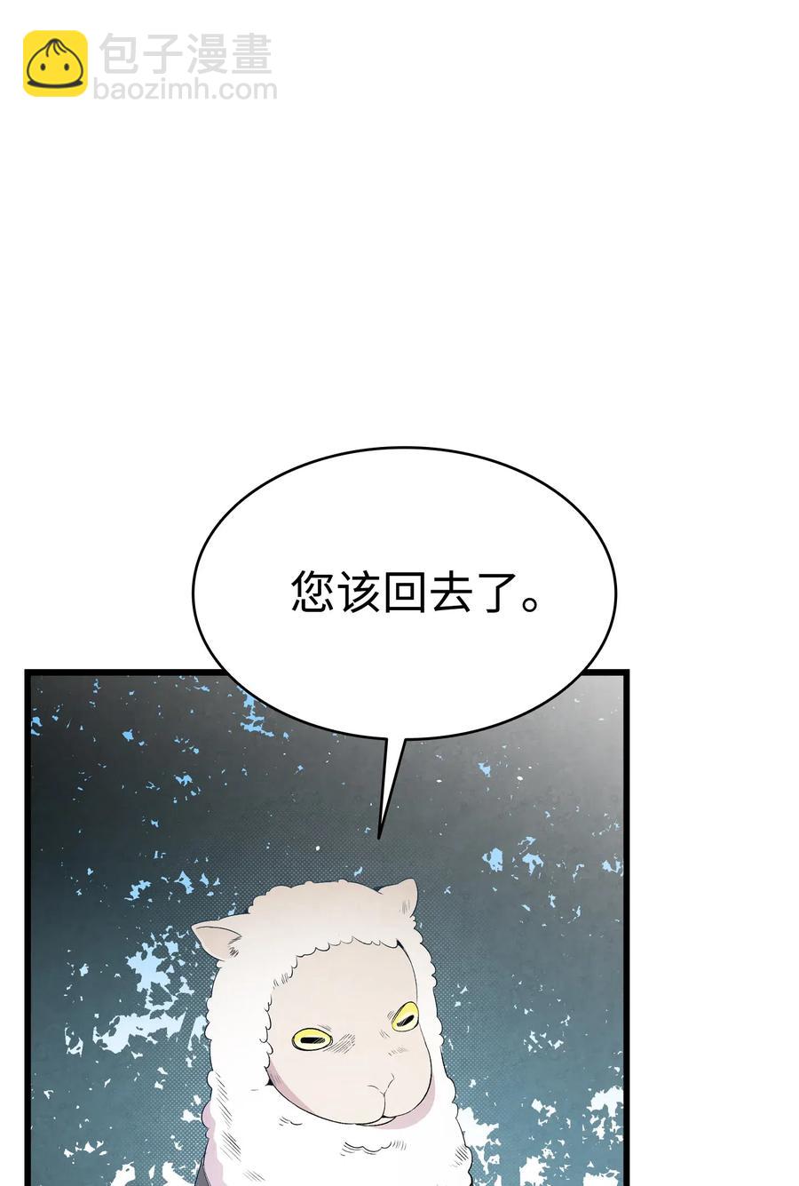 72 前来支援(1/2)-第72话