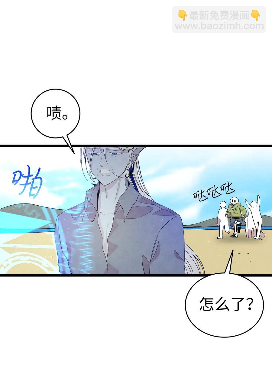 74 请客(1/2)-第74话