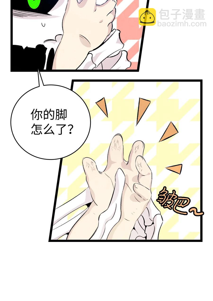 74 请客(1/2)-第74话