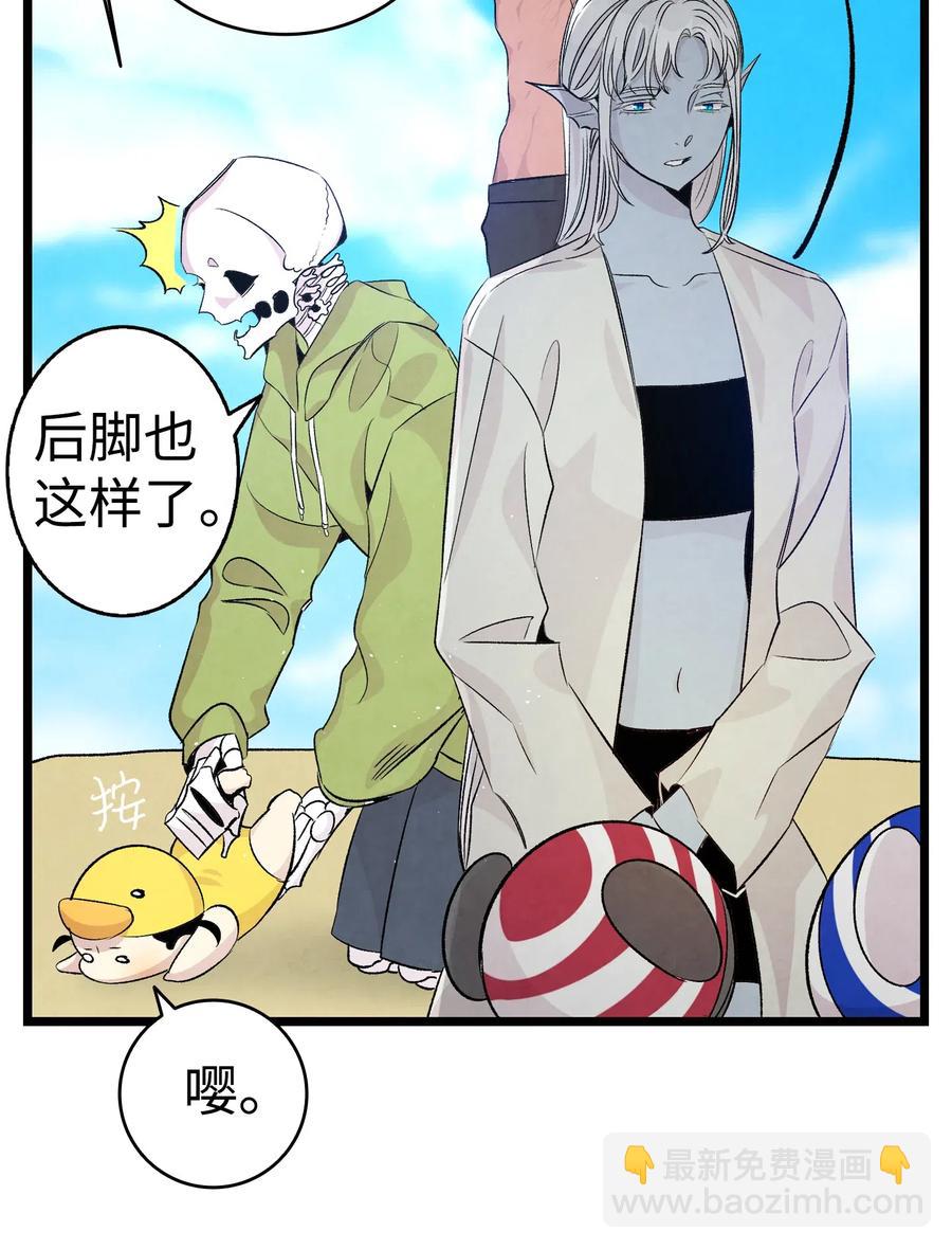 74 请客(1/2)-第74话