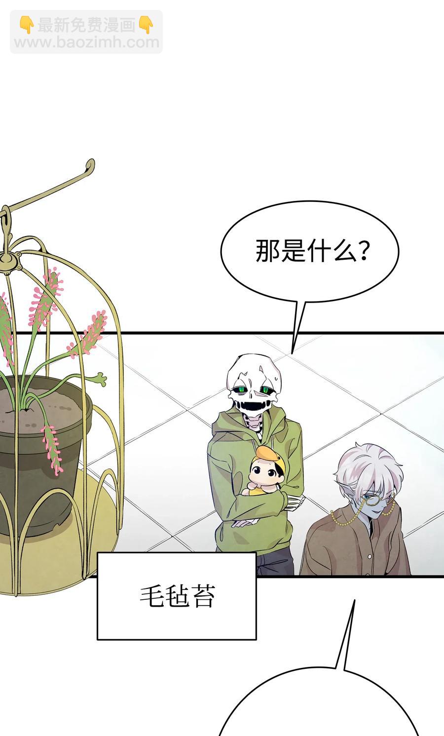 74 请客(1/2)-第74话