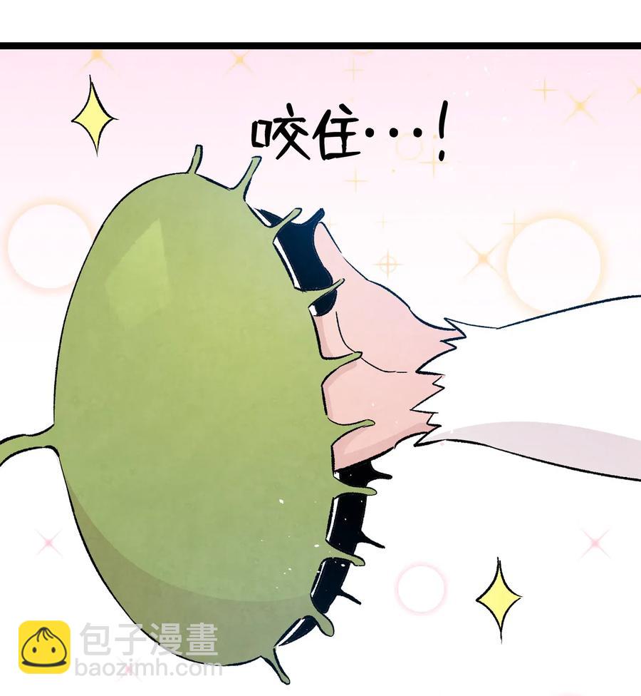 74 请客(1/2)-第74话
