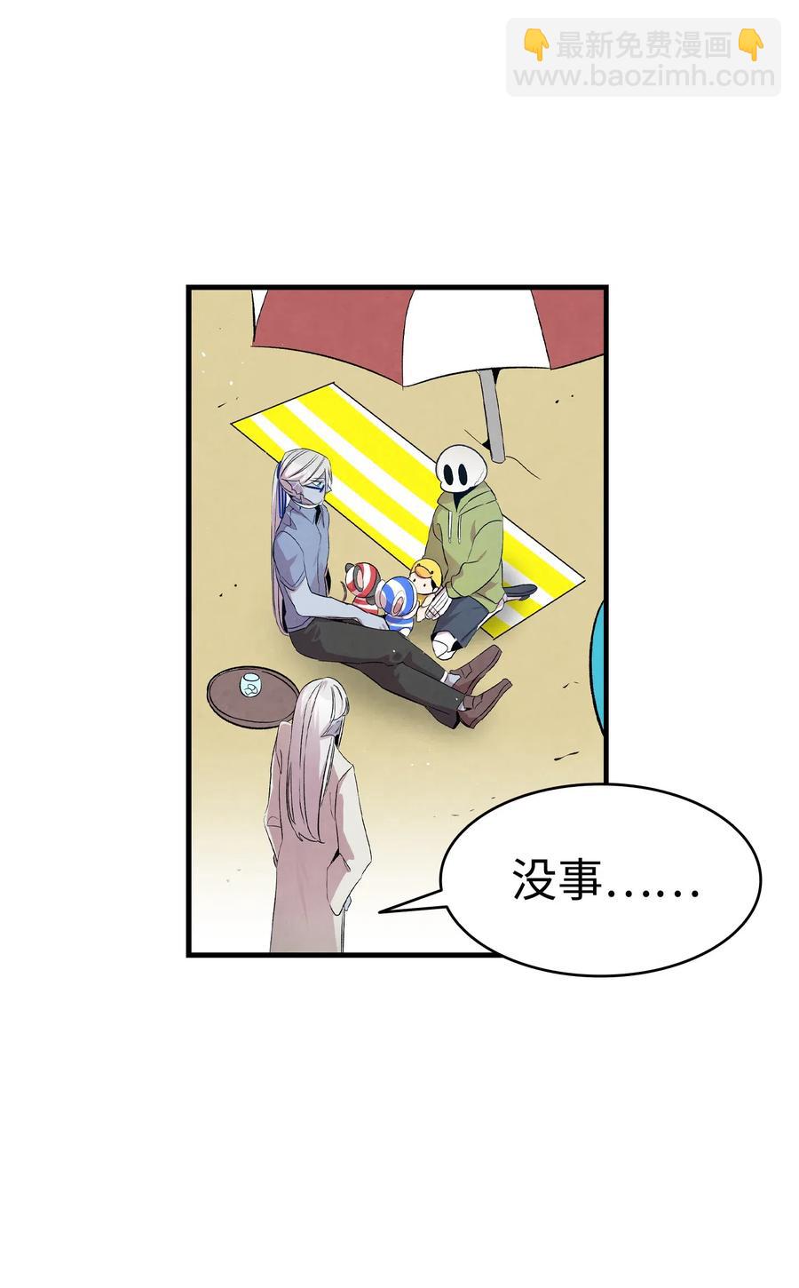 74 请客(1/2)-第74话