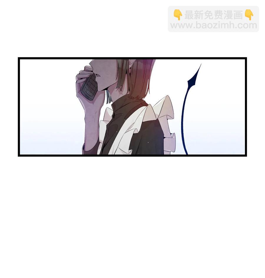 74 请客(1/2)-第74话