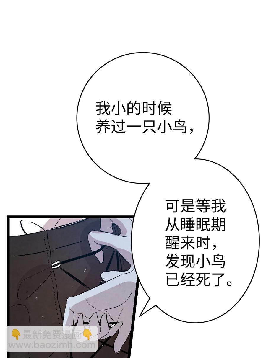 76 就餐礼仪(1/2)-第76话