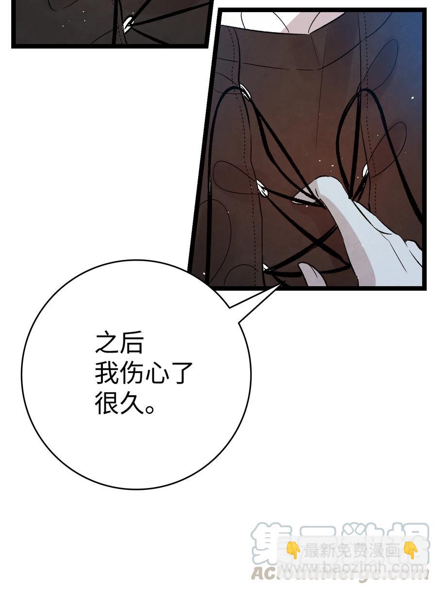 76 就餐礼仪(1/2)-第76话