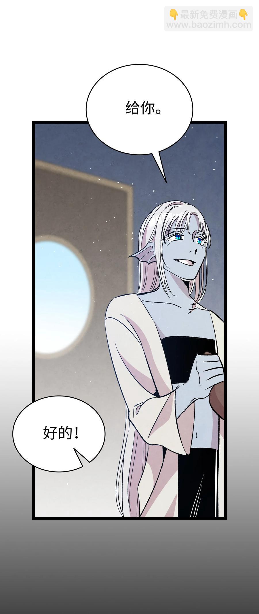 76 就餐礼仪(1/2)-第76话