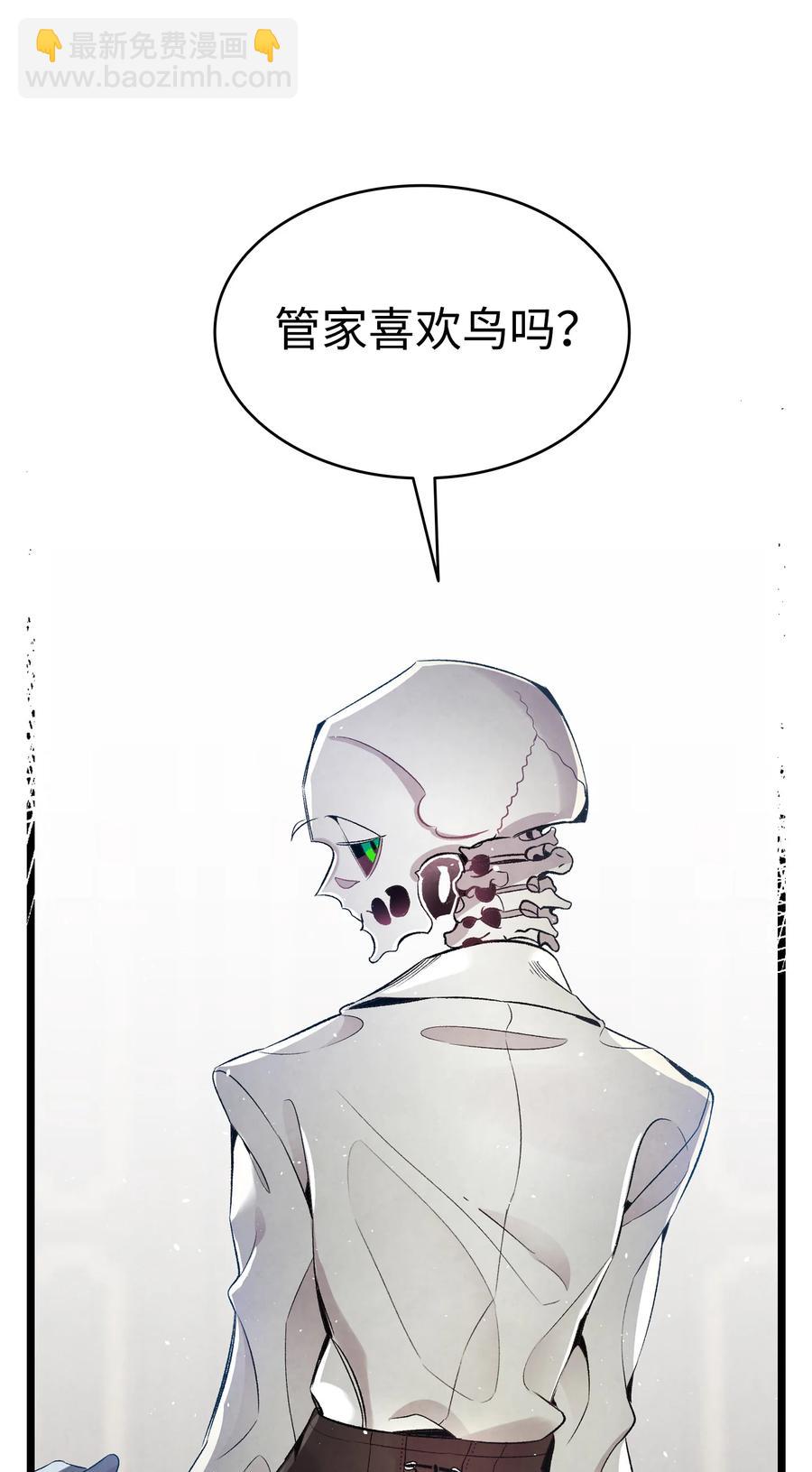 76 就餐礼仪(1/2)-第76话