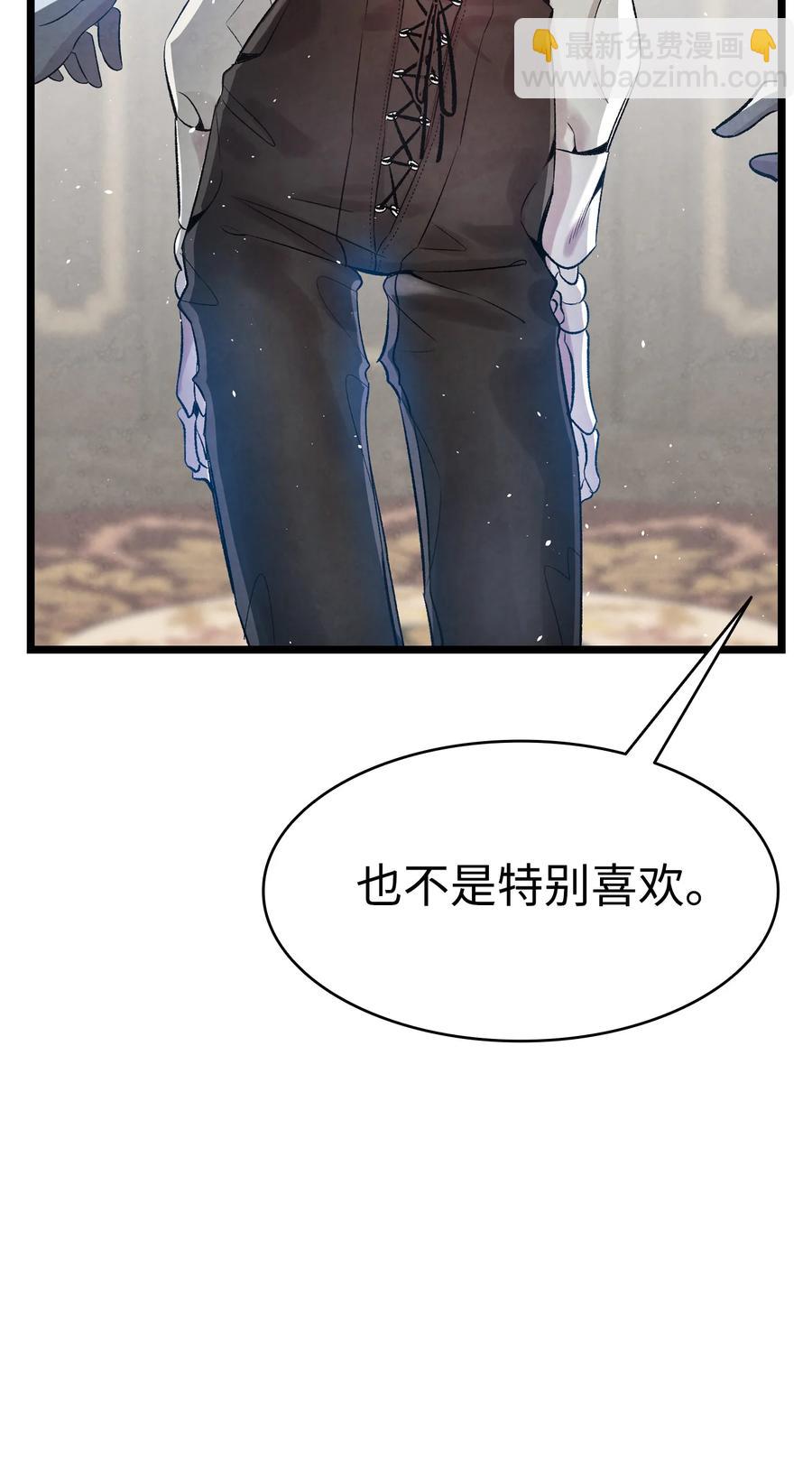 76 就餐礼仪(1/2)-第76话