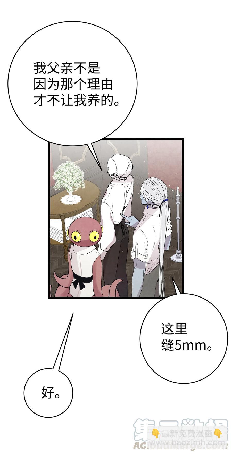 76 就餐礼仪(1/2)-第76话