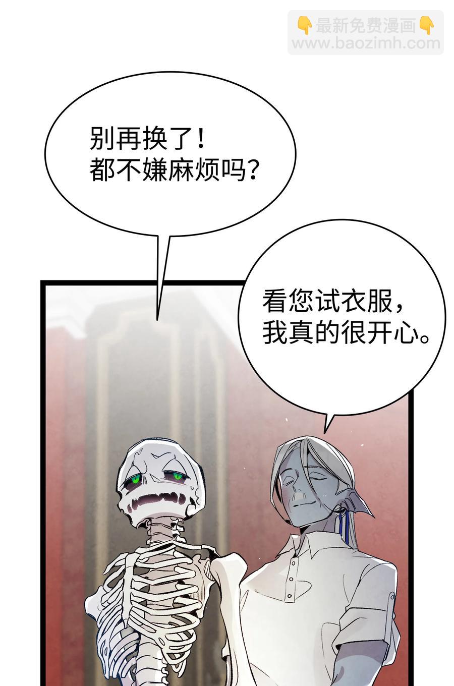 76 就餐礼仪(1/2)-第76话