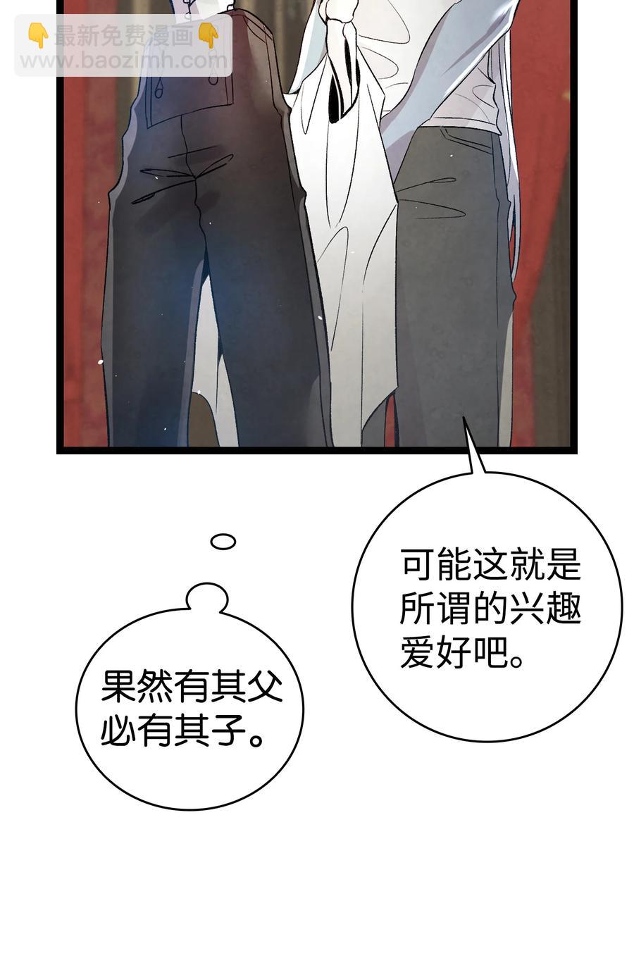 76 就餐礼仪(1/2)-第76话