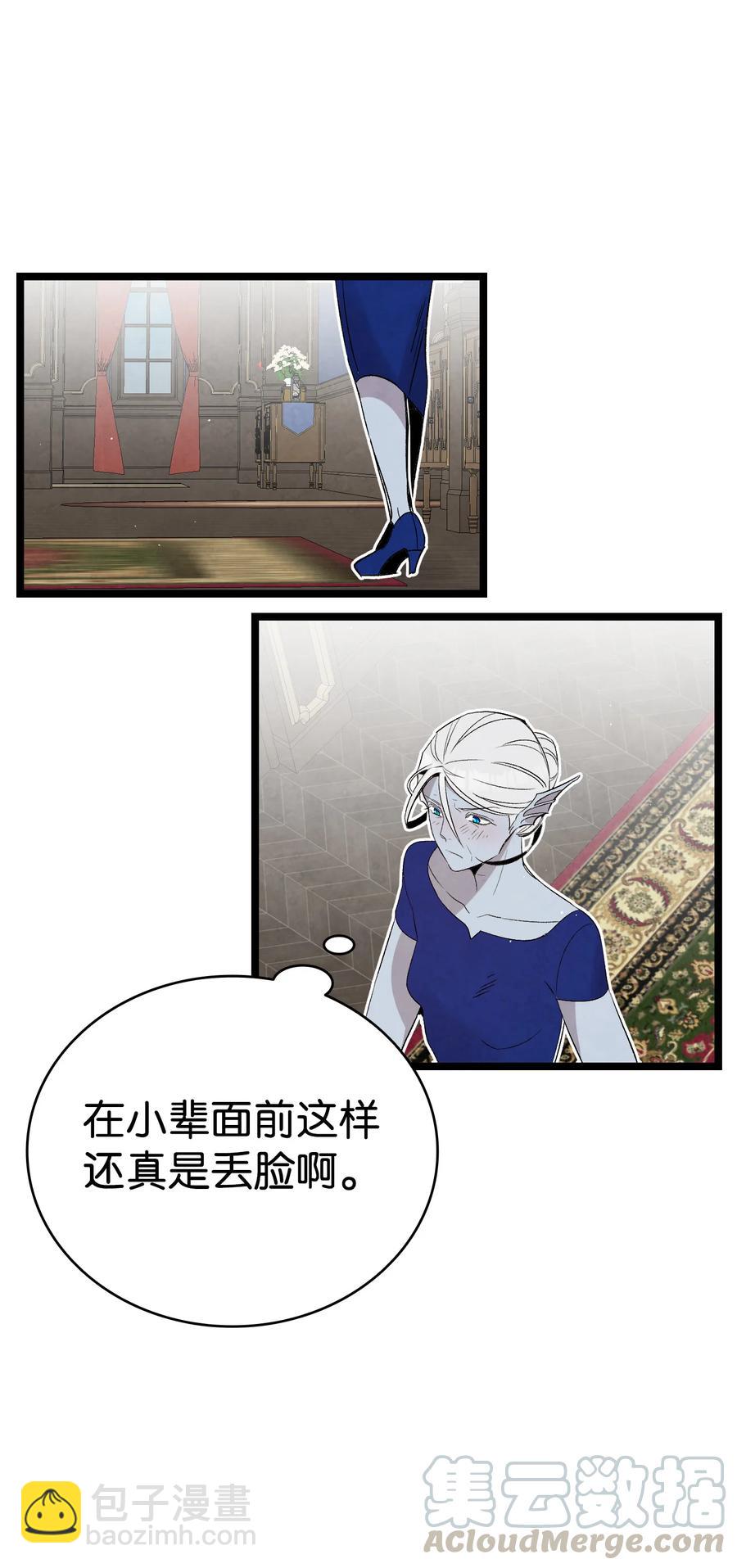 76 就餐礼仪(1/2)-第76话