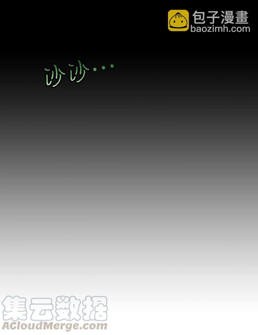 76 就餐礼仪(1/2)-第76话