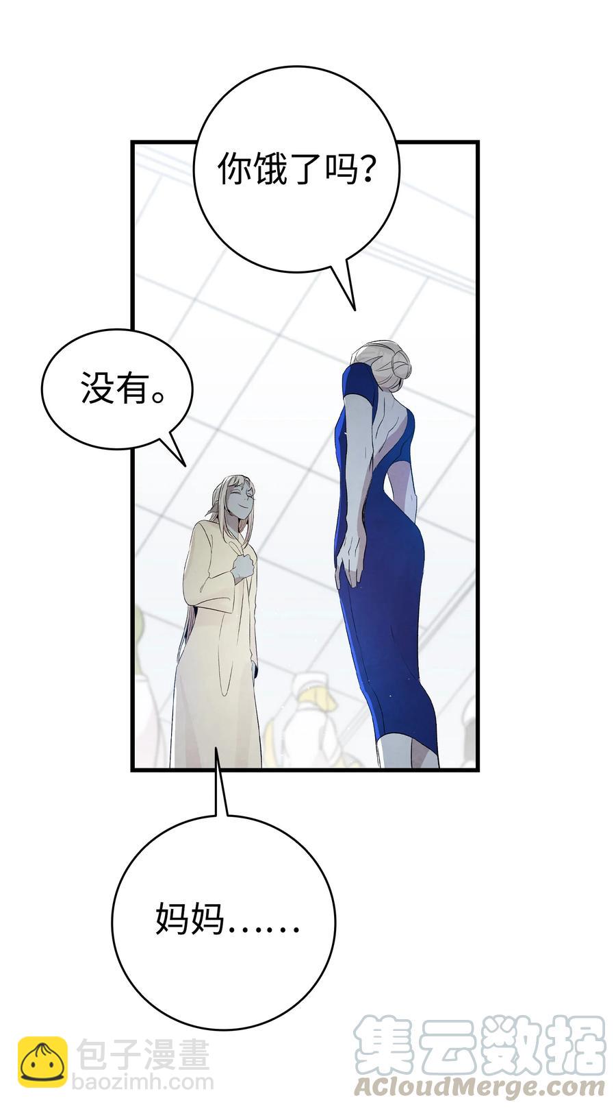 76 就餐礼仪(1/2)-第76话
