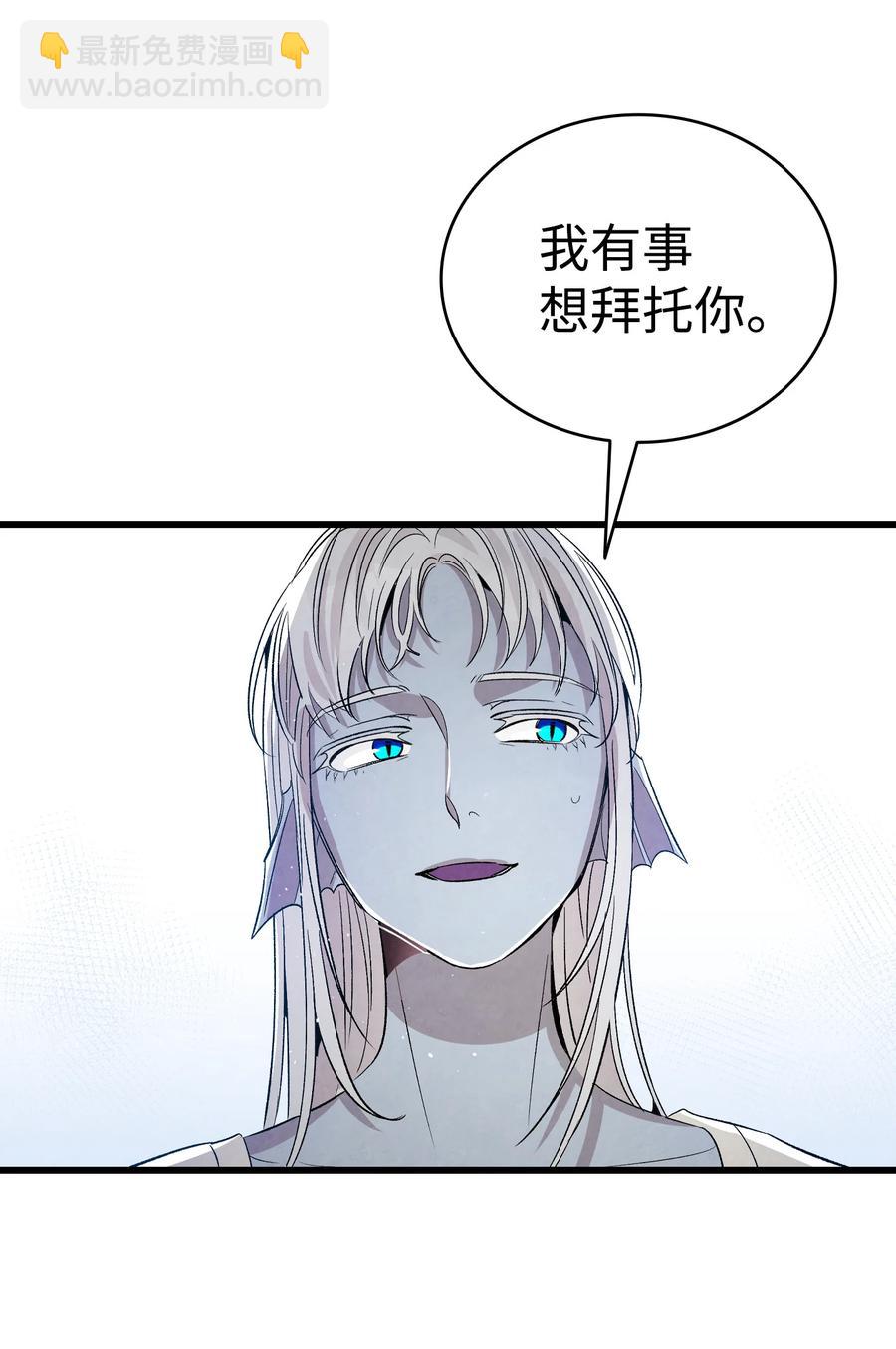 76 就餐礼仪(1/2)-第76话