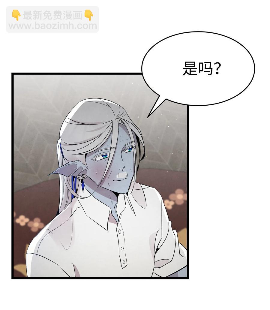 76 就餐礼仪(1/2)-第76话