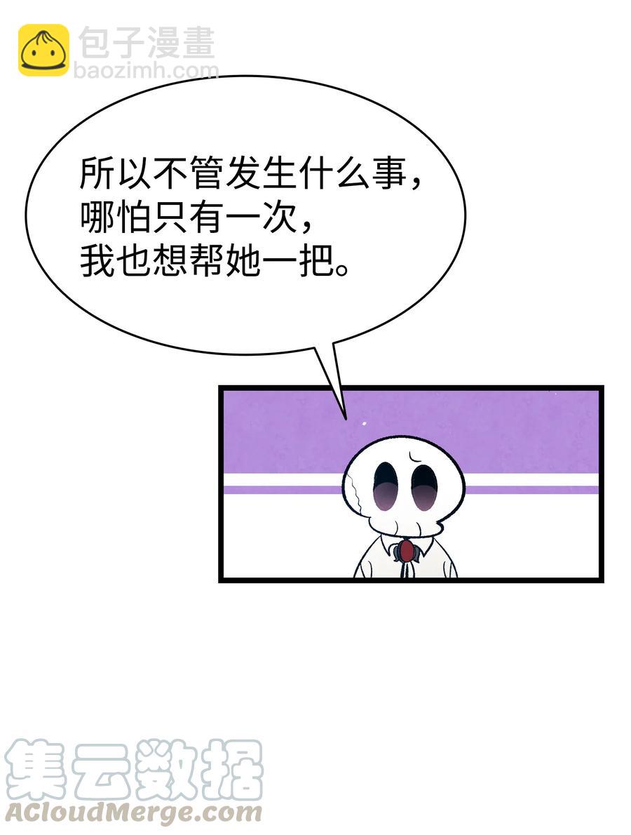 76 就餐礼仪(1/2)-第76话