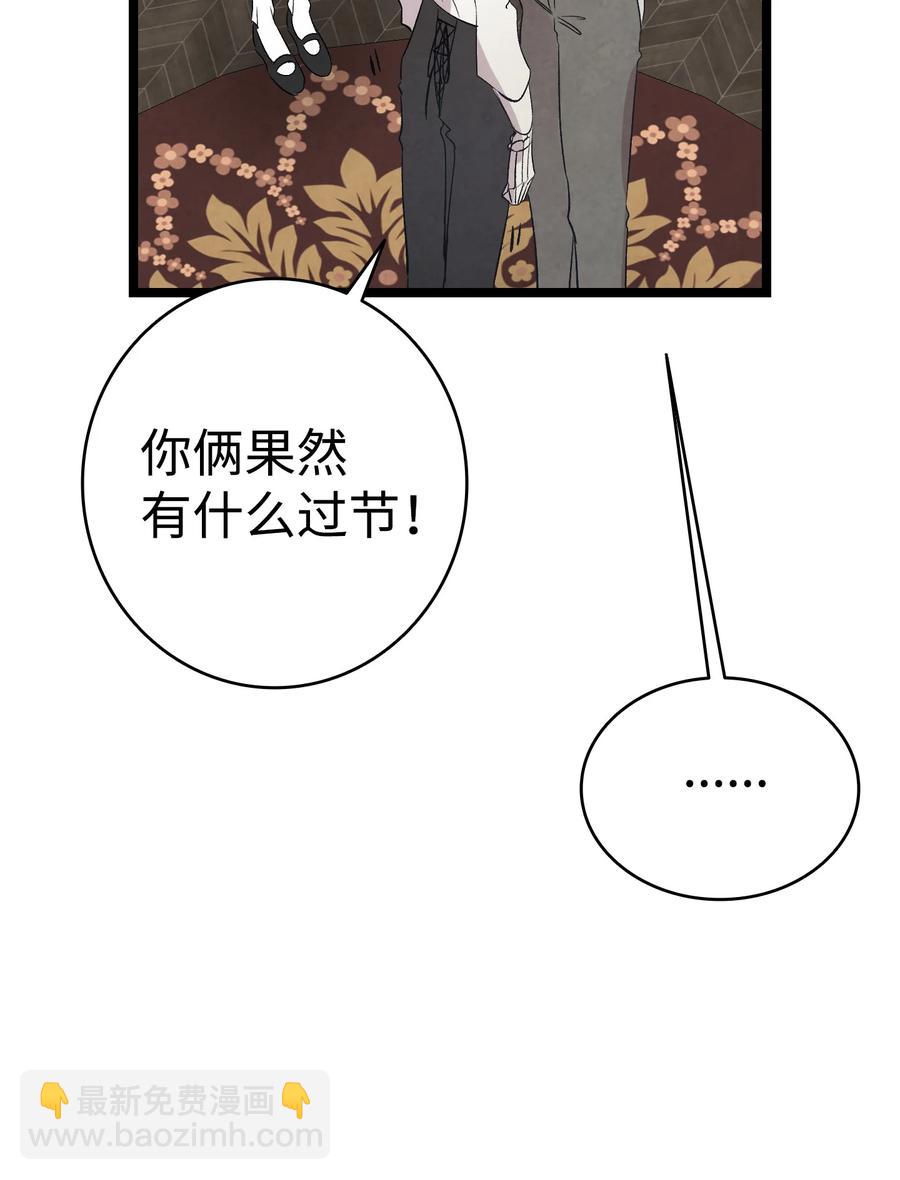 76 就餐礼仪(1/2)-第76话