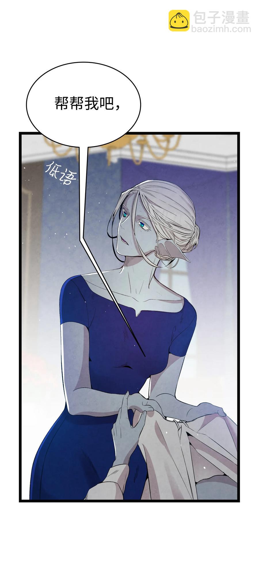76 就餐礼仪(1/2)-第76话