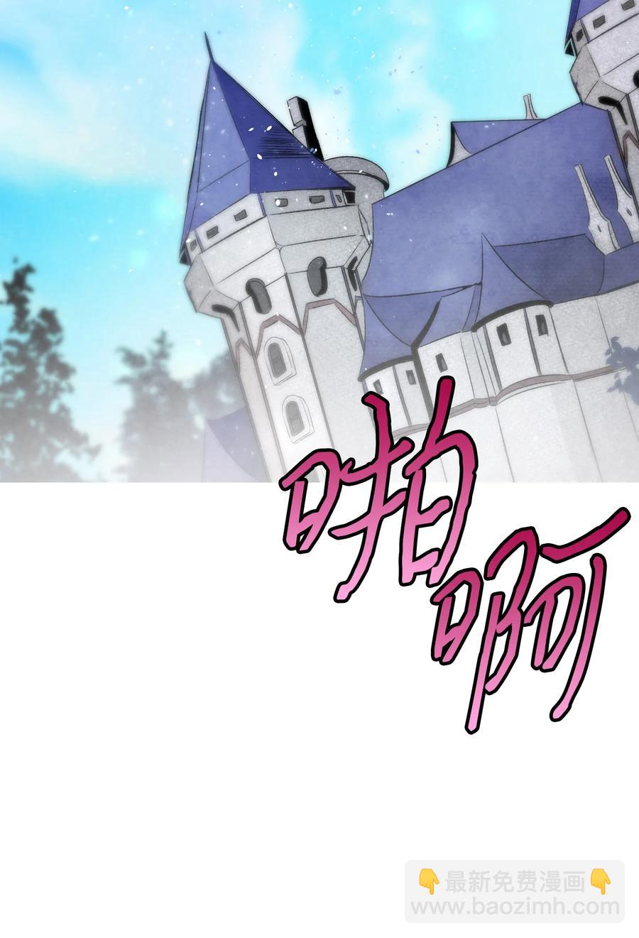 76 就餐礼仪(1/2)-第76话