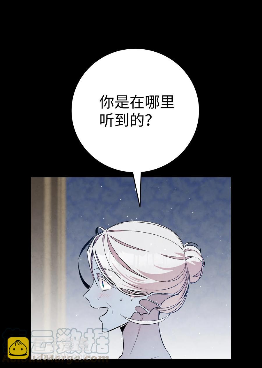 78 篝火晚会(1/2)-第78话