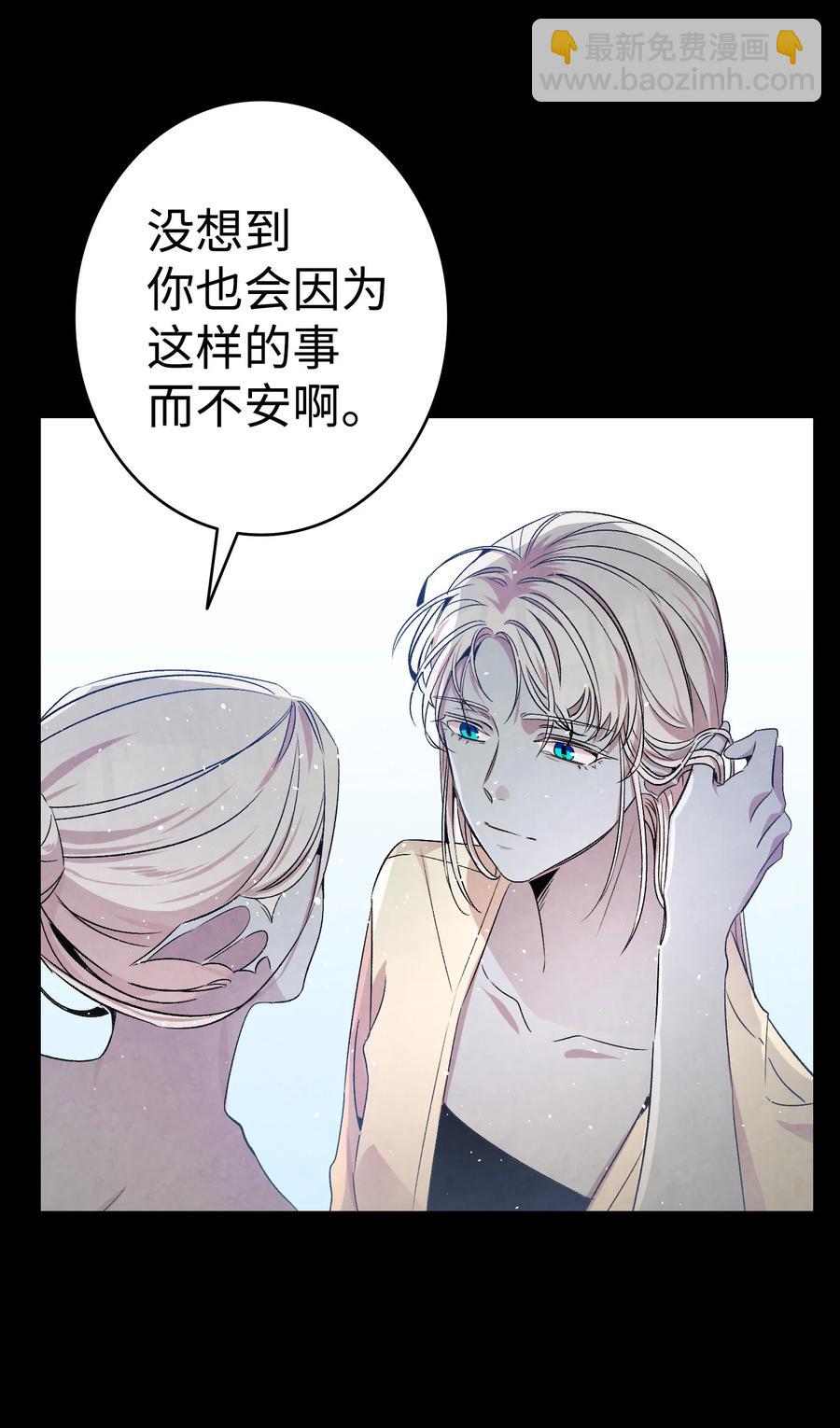 78 篝火晚会(1/2)-第78话