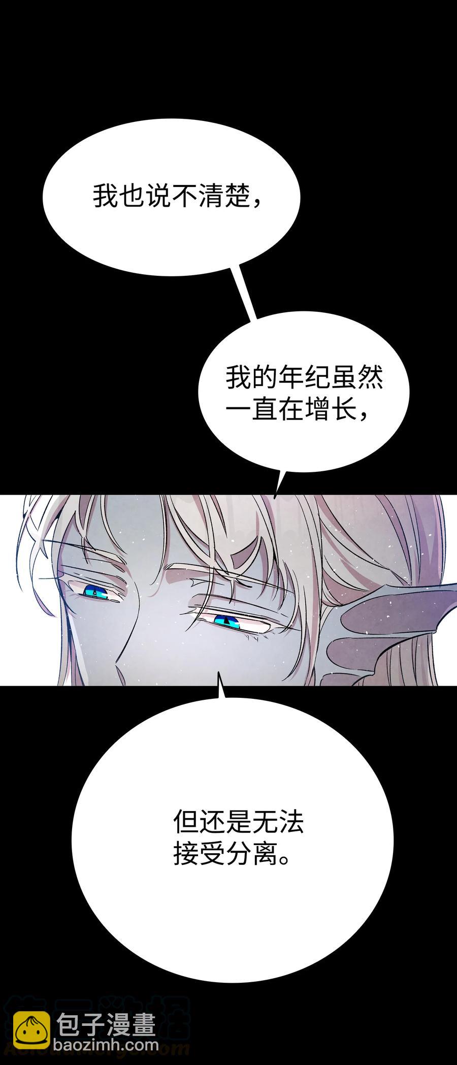 78 篝火晚会(1/2)-第78话