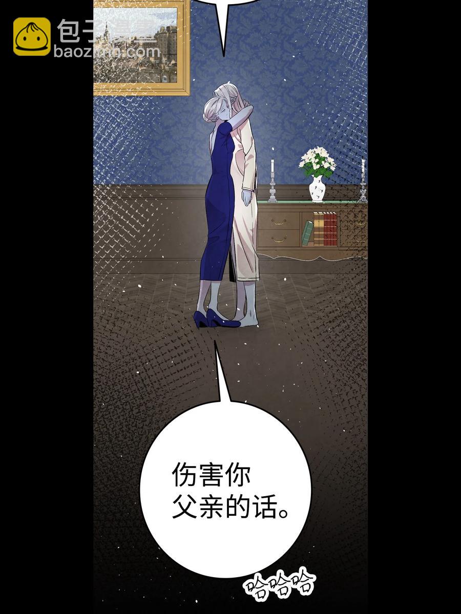 78 篝火晚会(1/2)-第78话