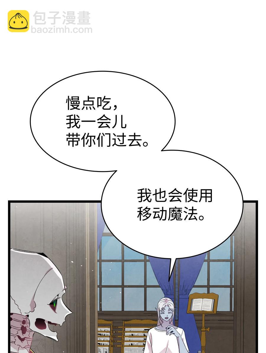 78 篝火晚会(1/2)-第78话