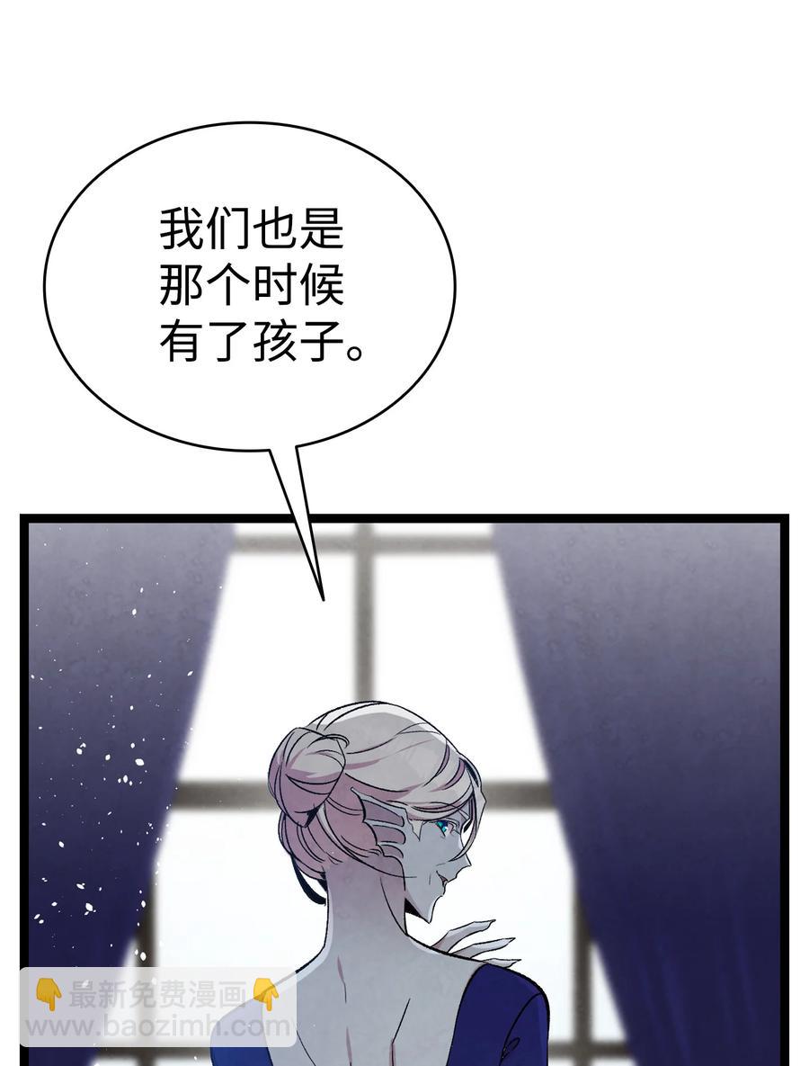 78 篝火晚会(1/2)-第78话